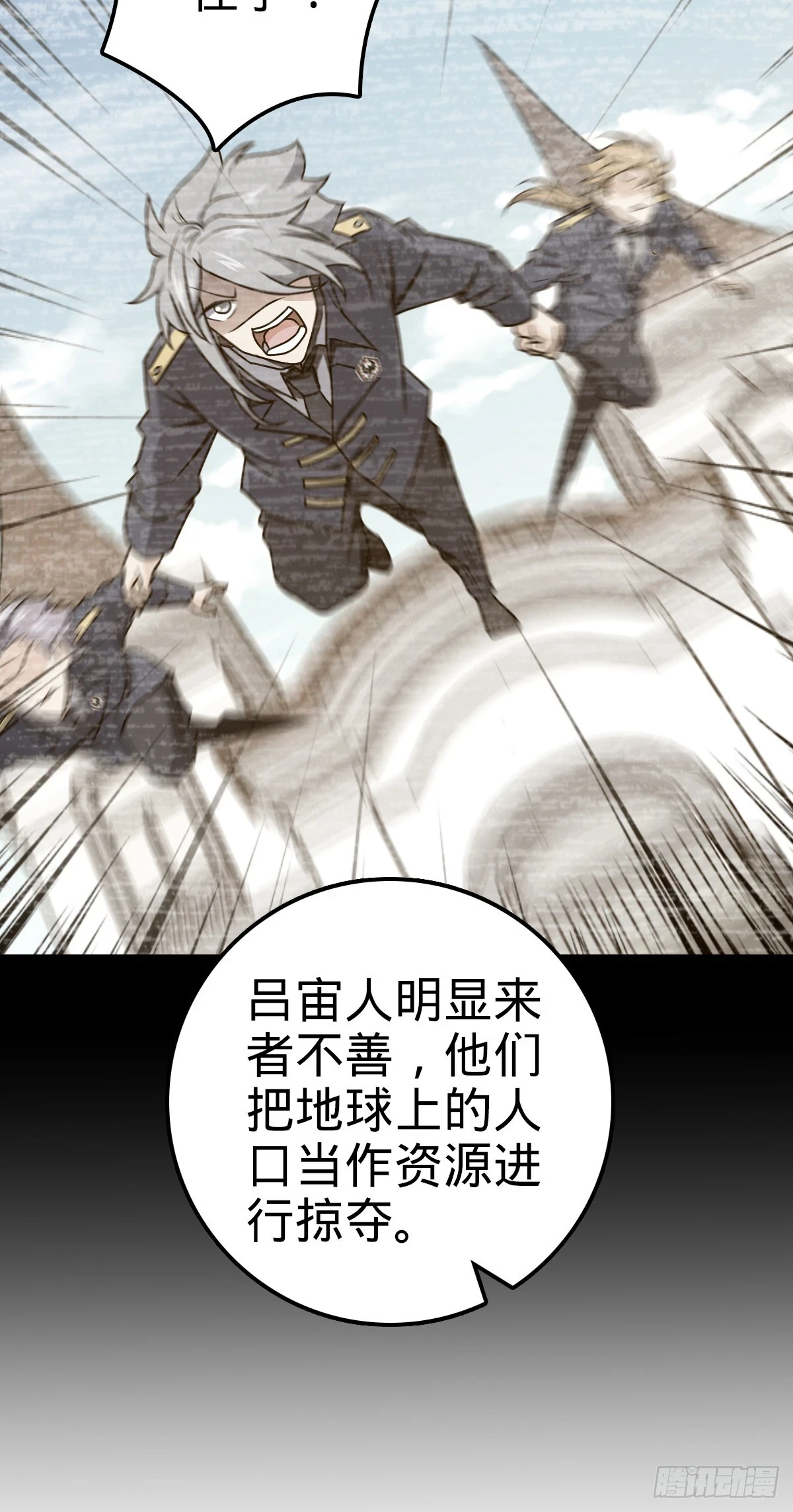 666 小鱼的礼物36
