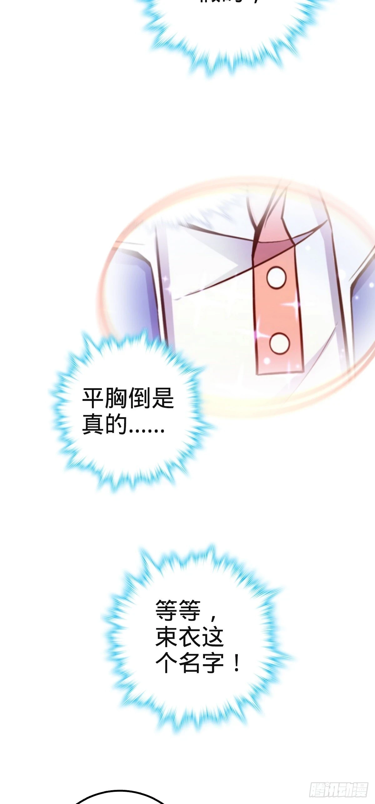 669 阖家团圆3