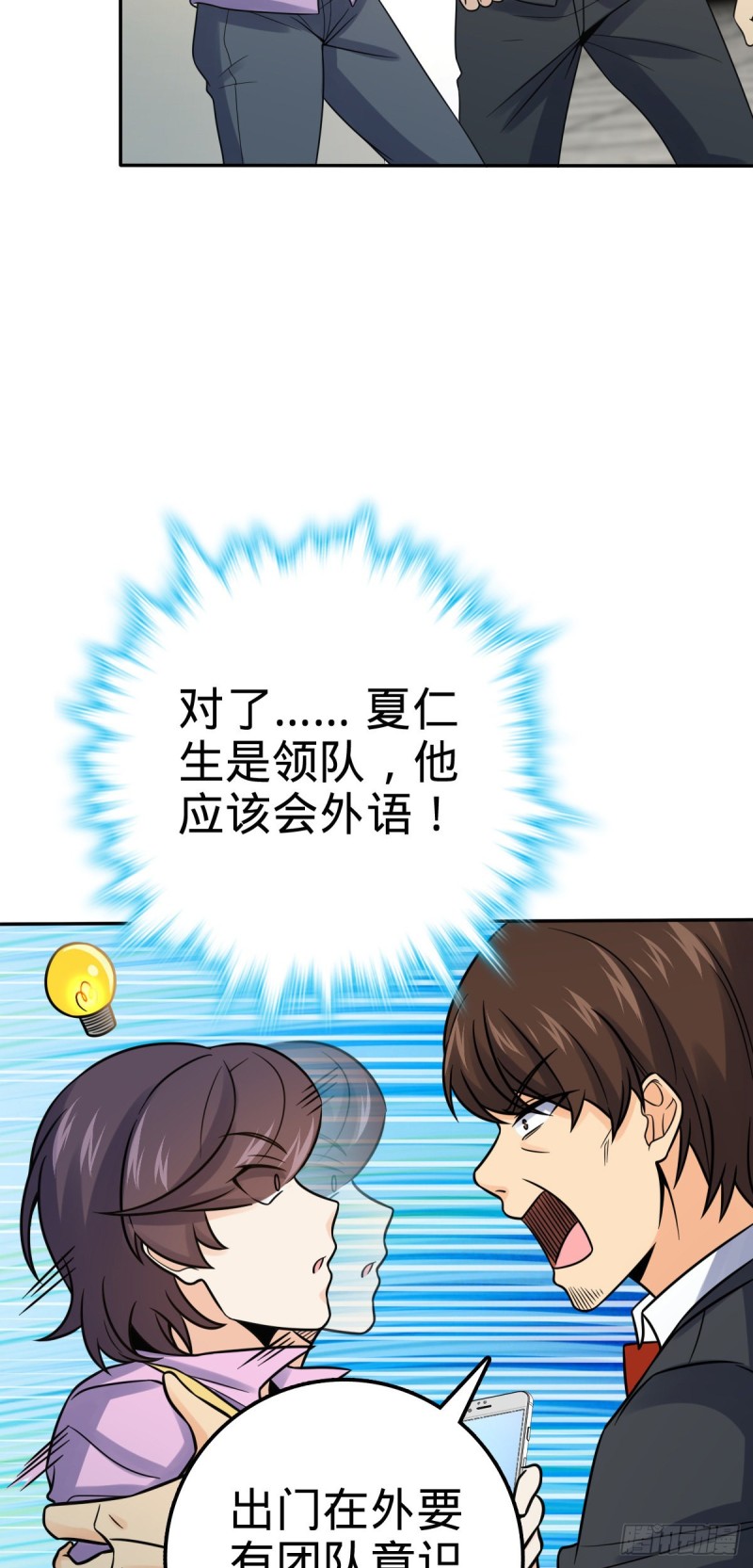 321 生化武器4