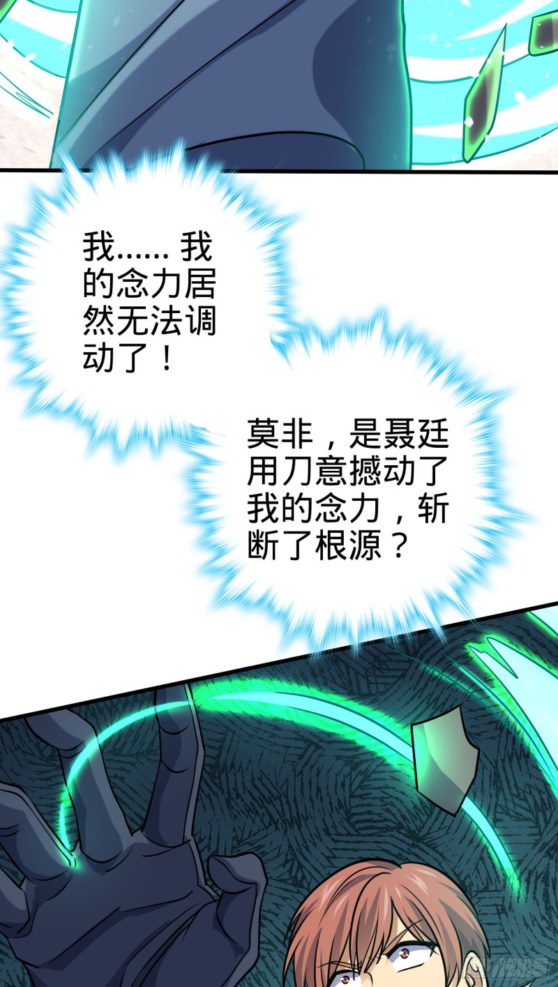 199 傀儡师34
