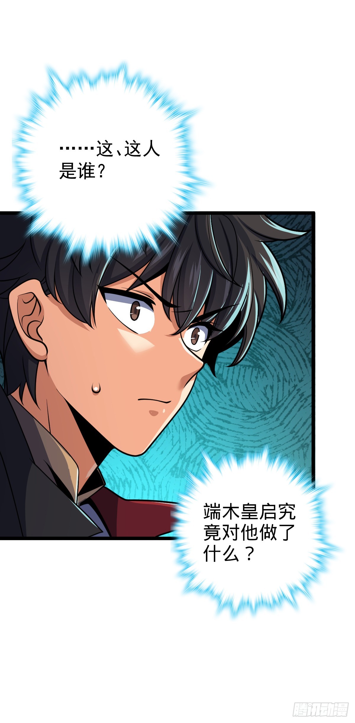 619 要变天了25