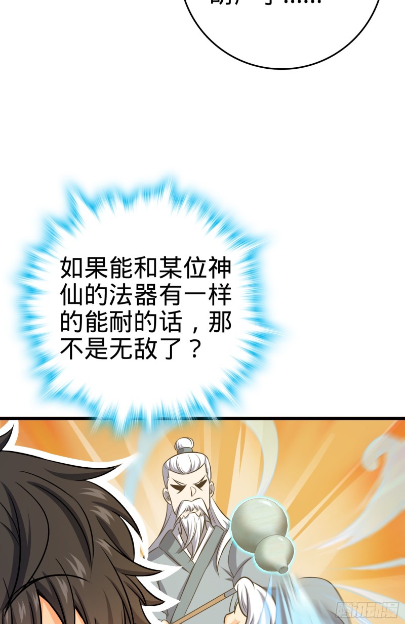 136 请宝贝转身25
