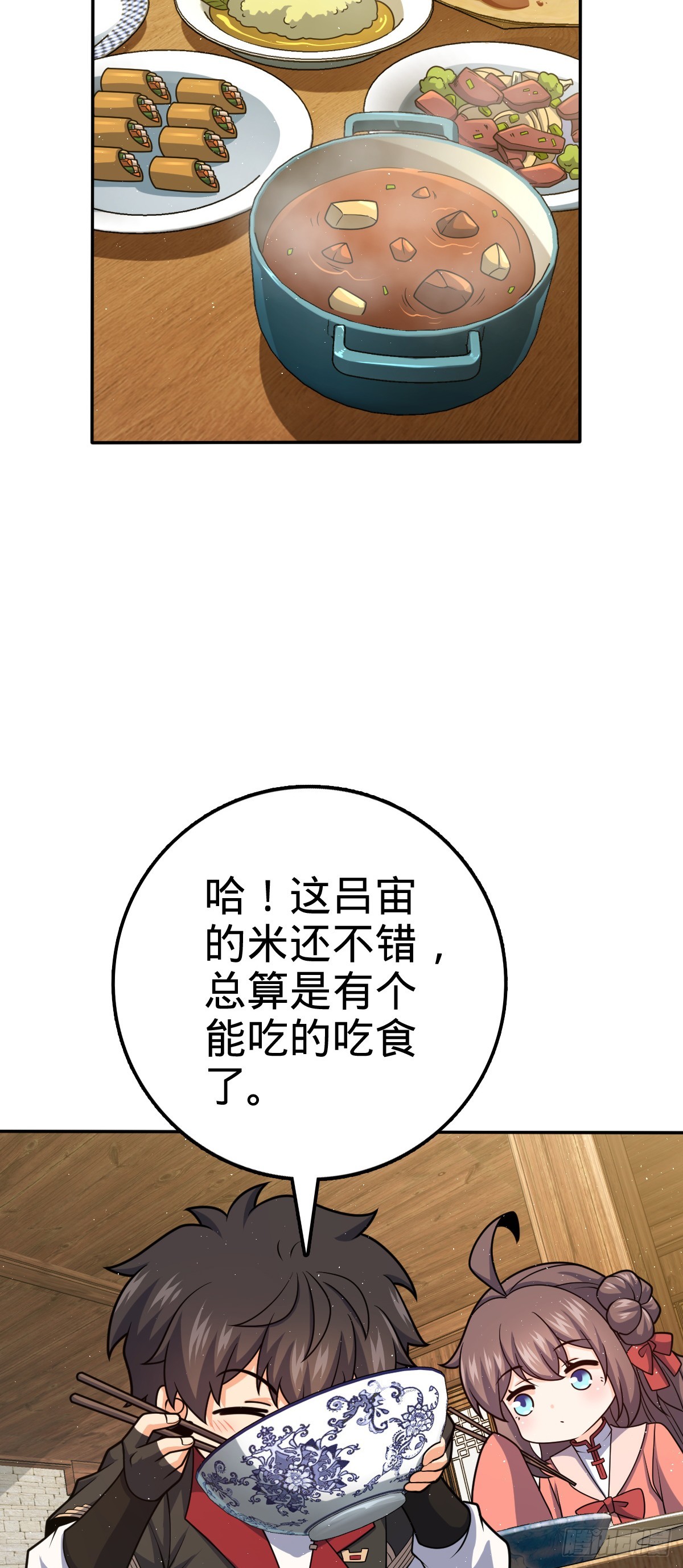 612 联合一品44