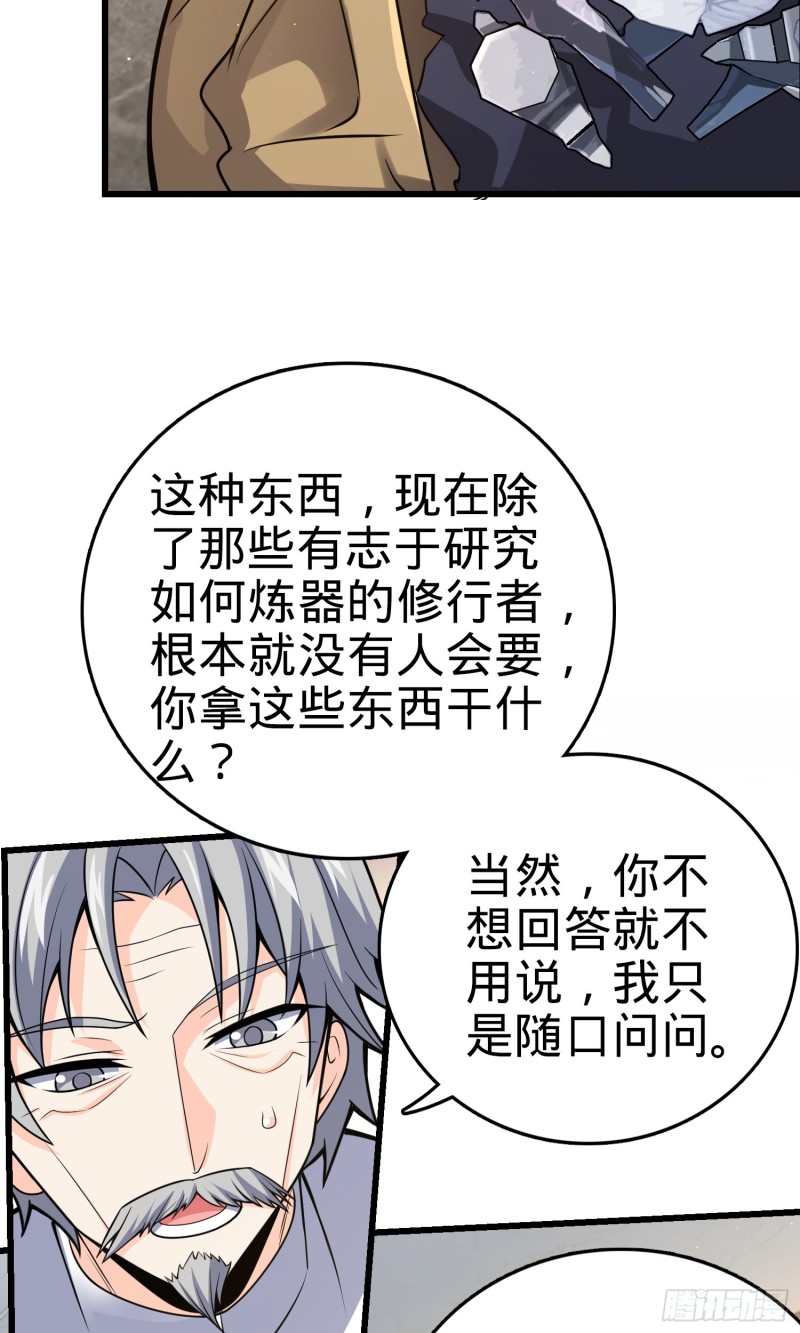 151 遗迹将开，万众瞩目！16