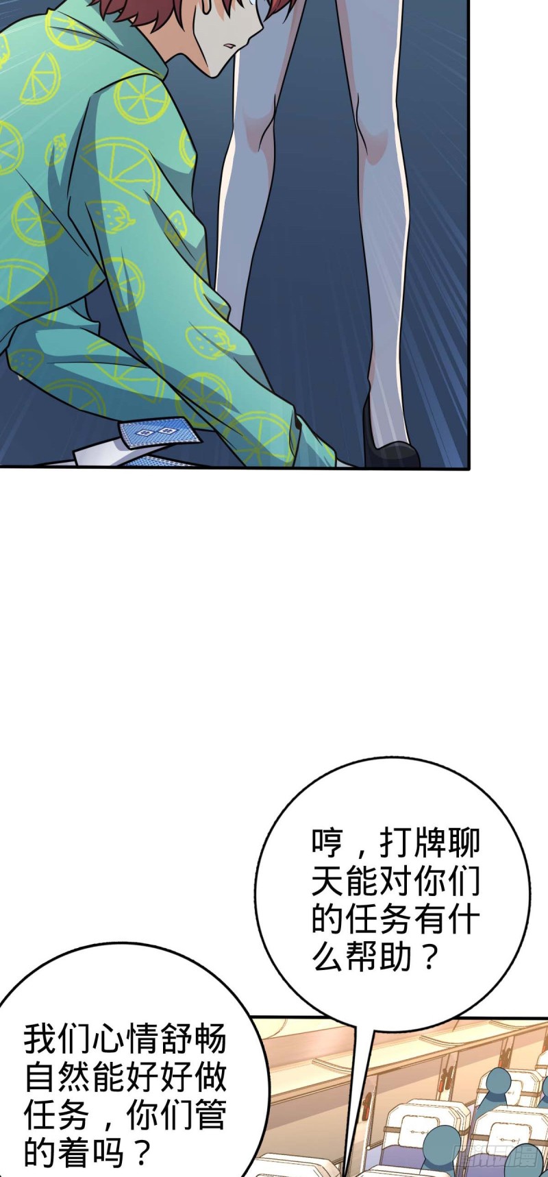 317 私房钱13