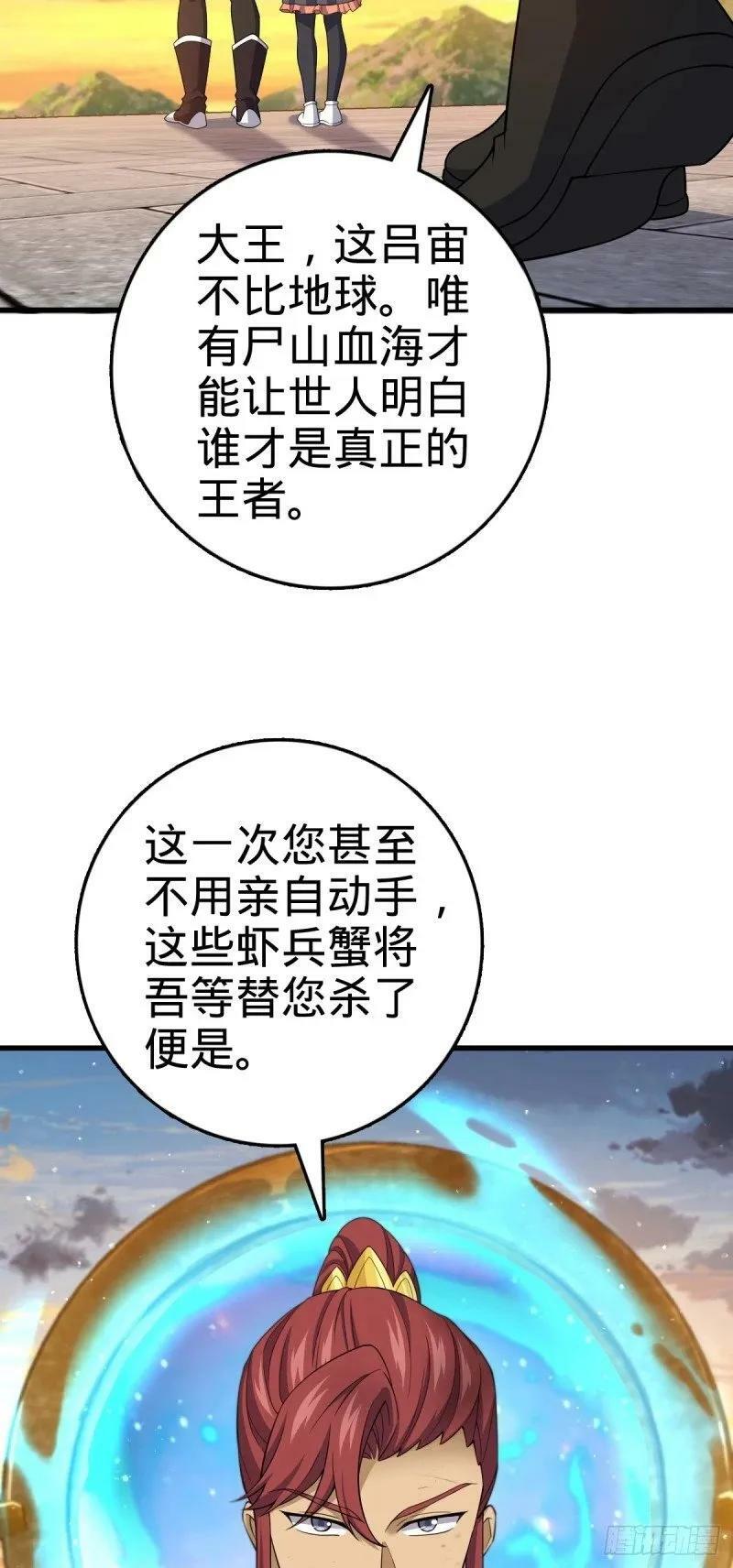 786 回归南庚城8