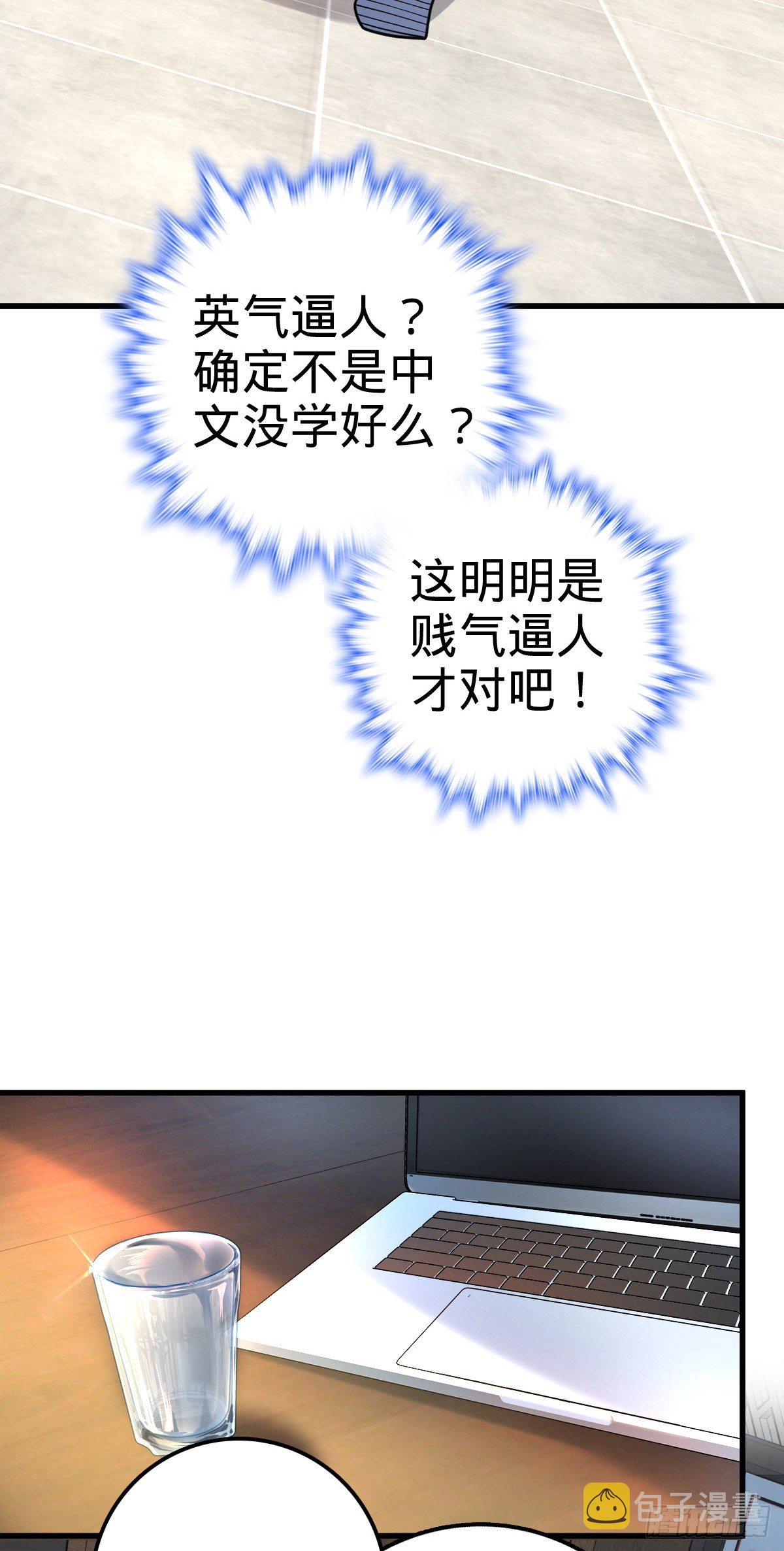 419 卡洛儿的表情41
