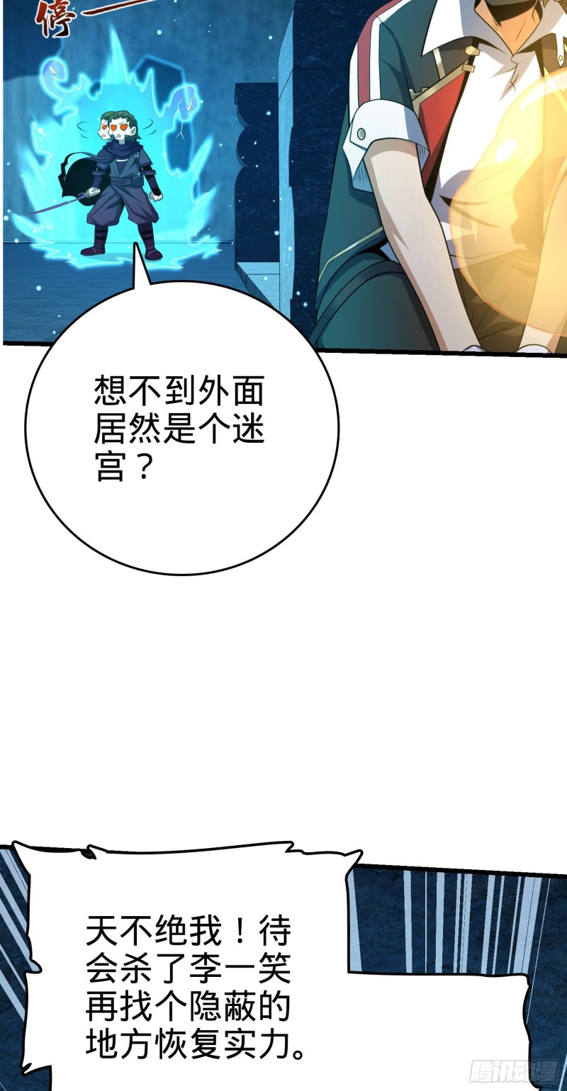 185 兄弟快跑！49