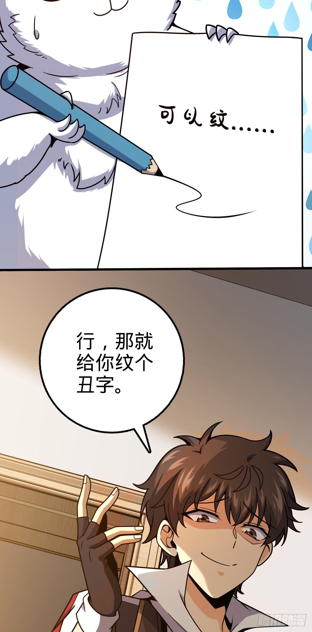 384 世界之大53