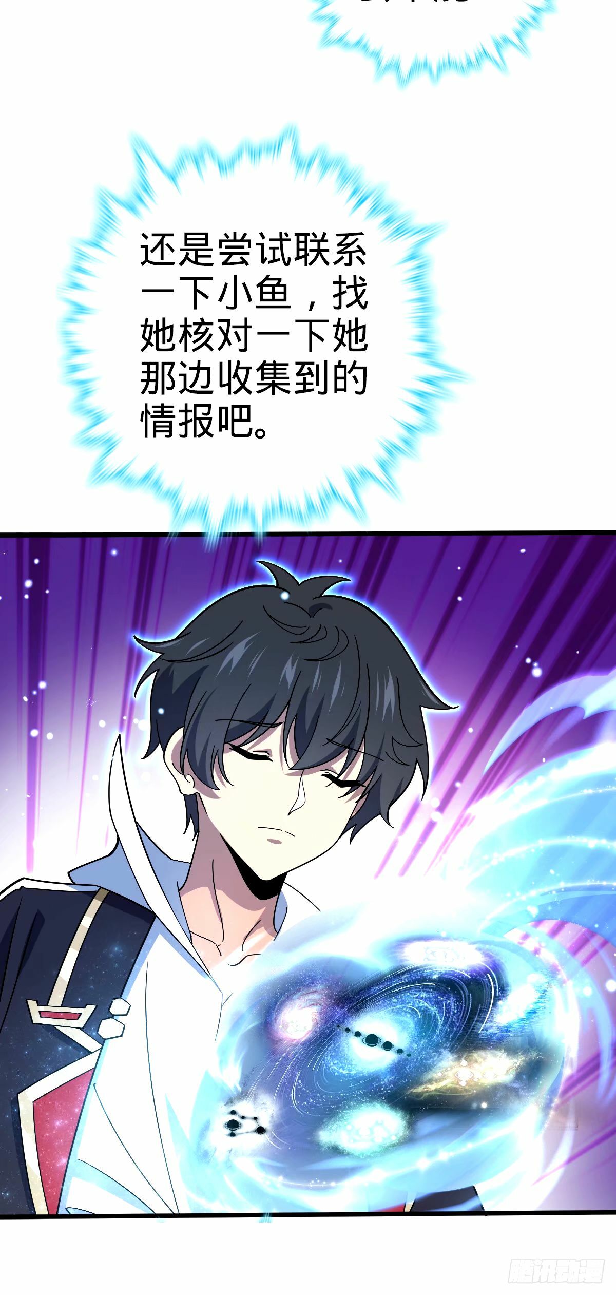 748 寻人6
