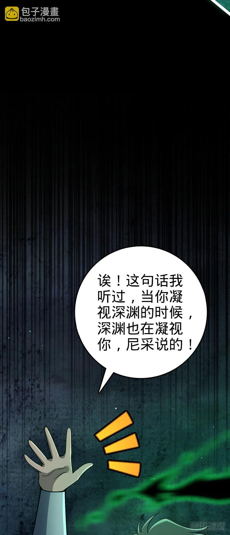 819 真正的目的10
