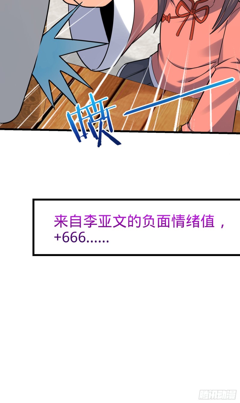 149 飞刀首秀45