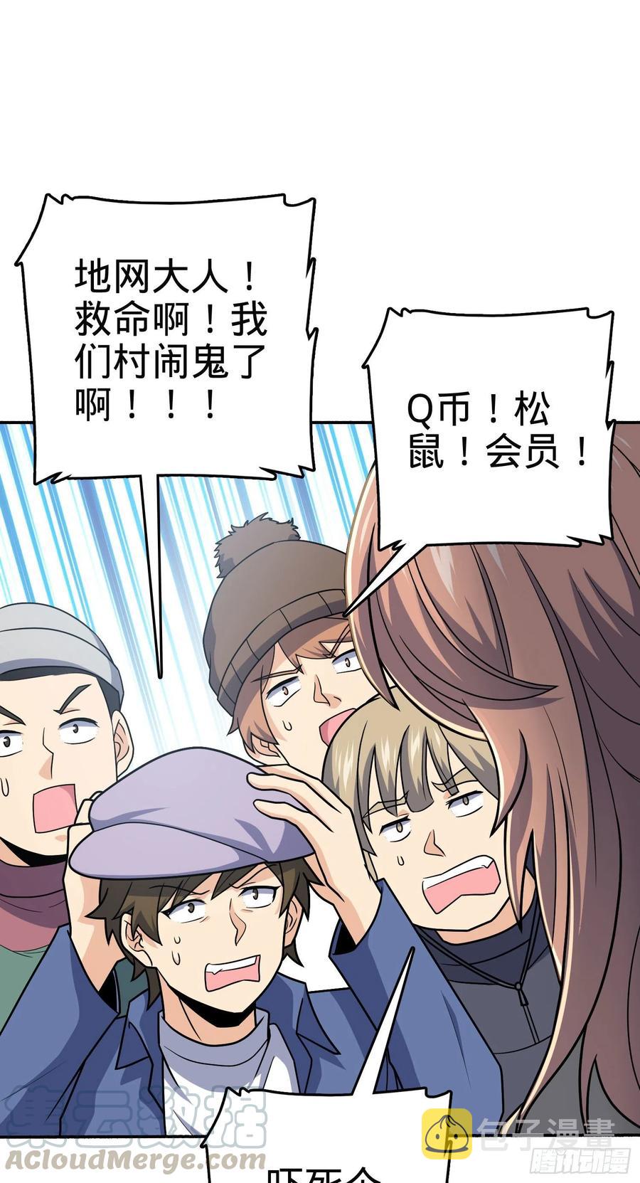 256 草莓计划3