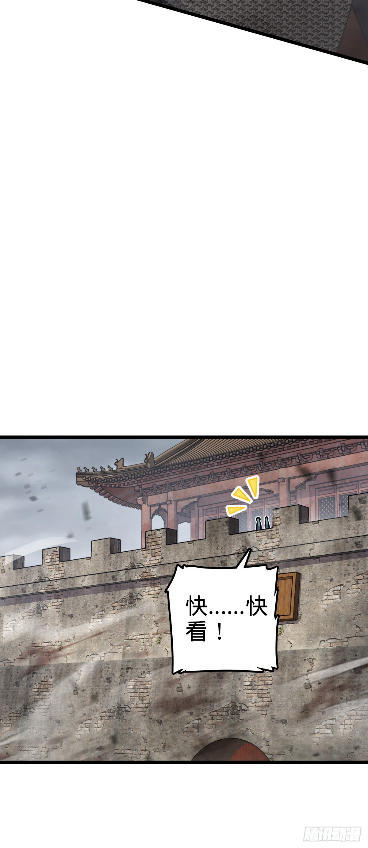 651 贵族军的希望37