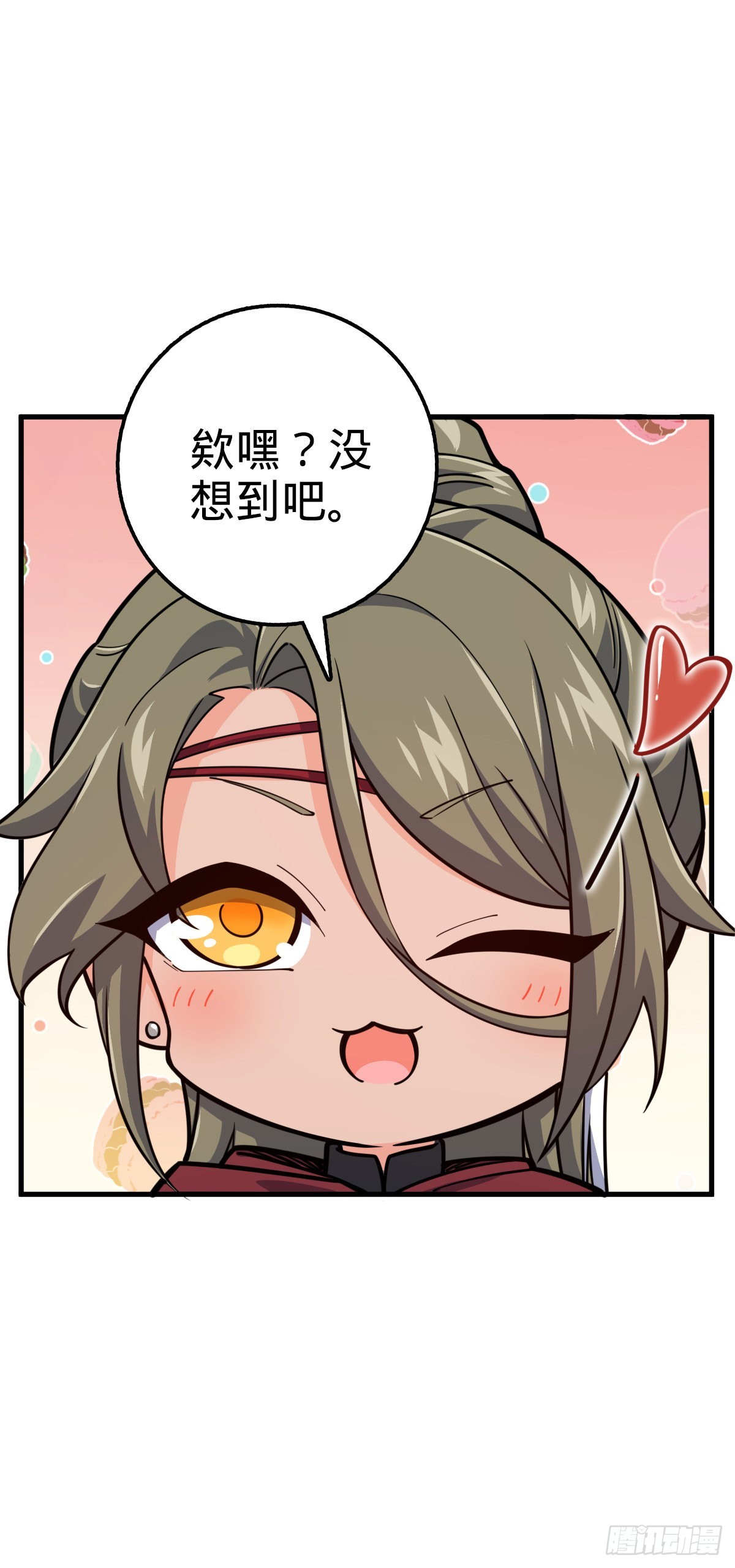 530 行商龙雀30