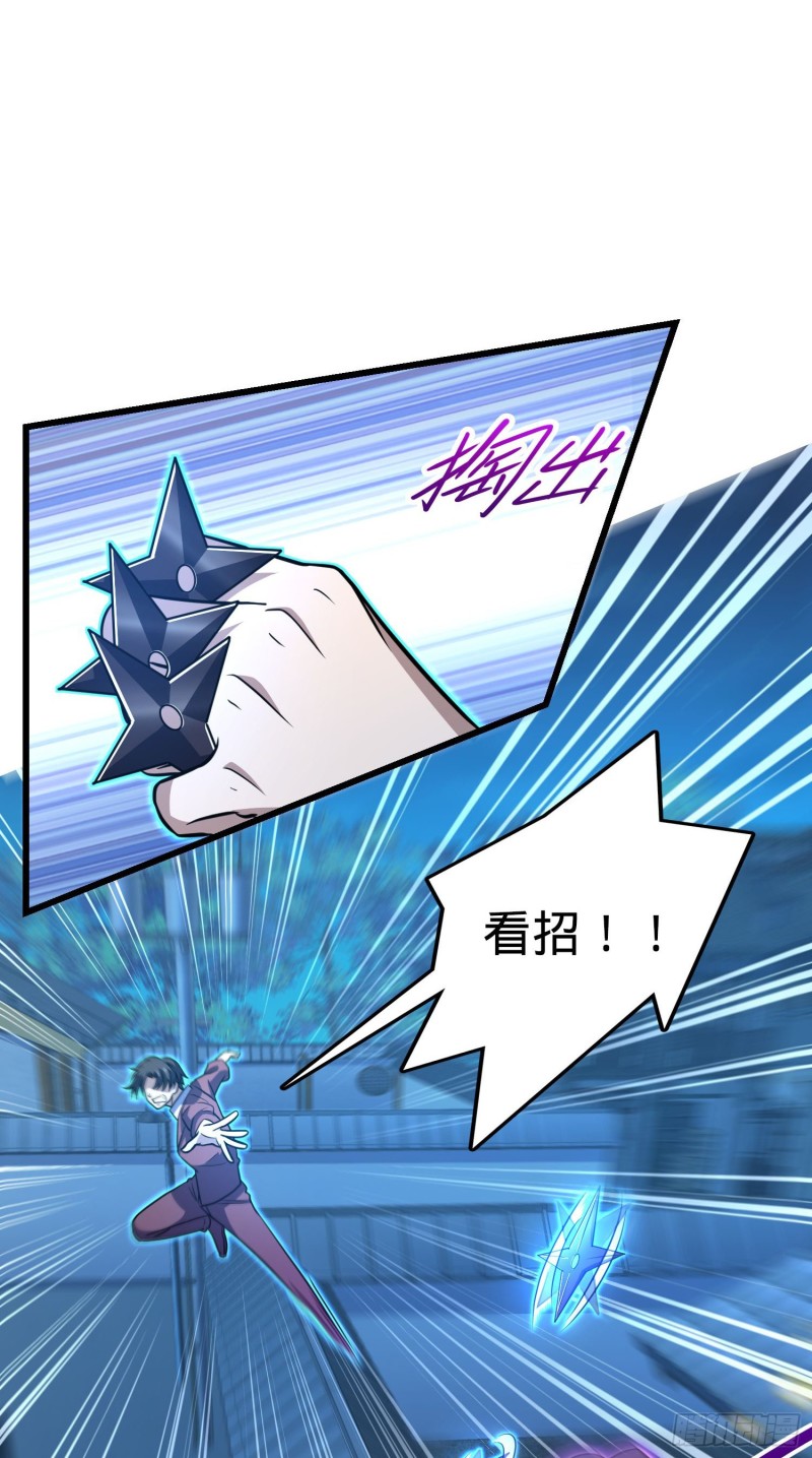 229 北村广野的孪生哥哥59
