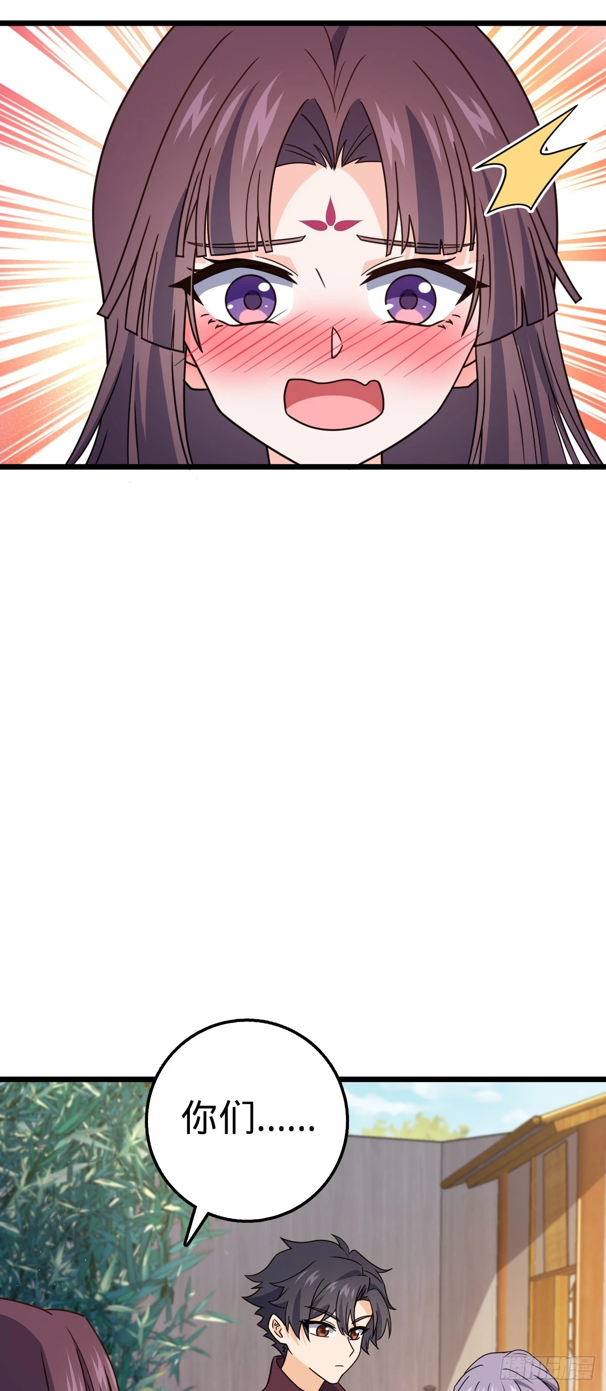 677 沸腾！43