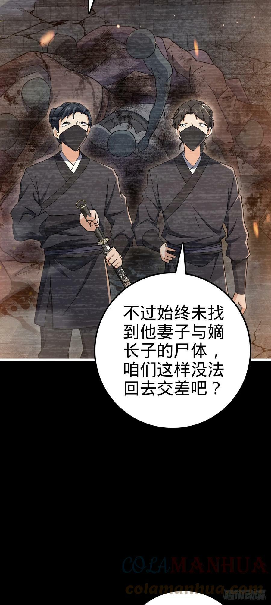 691 文府往事3