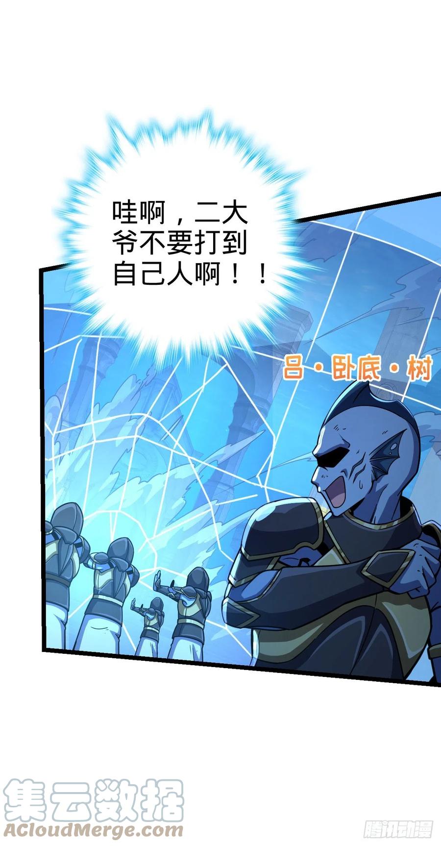 311 傀儡师之技9