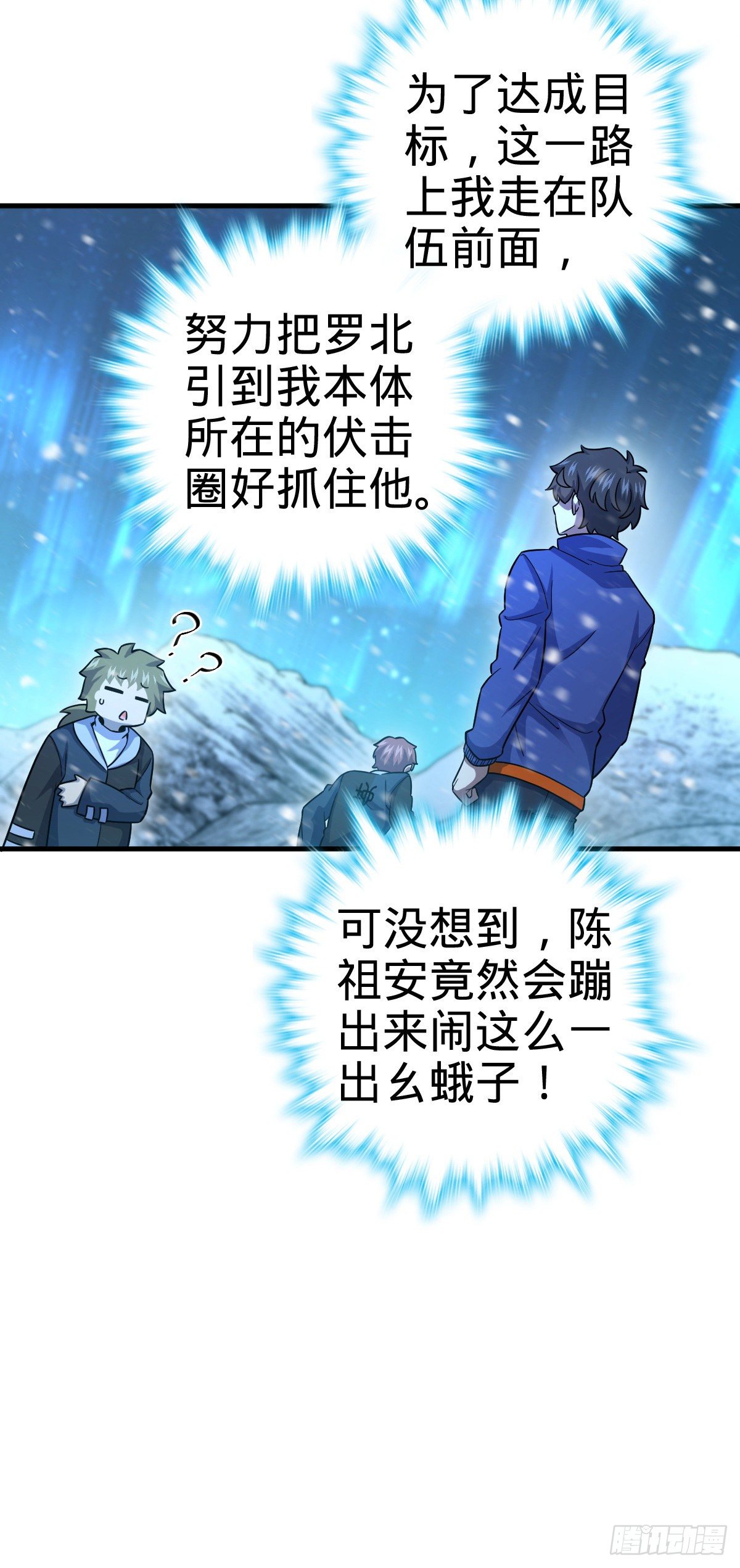 405 龙神的圈套55