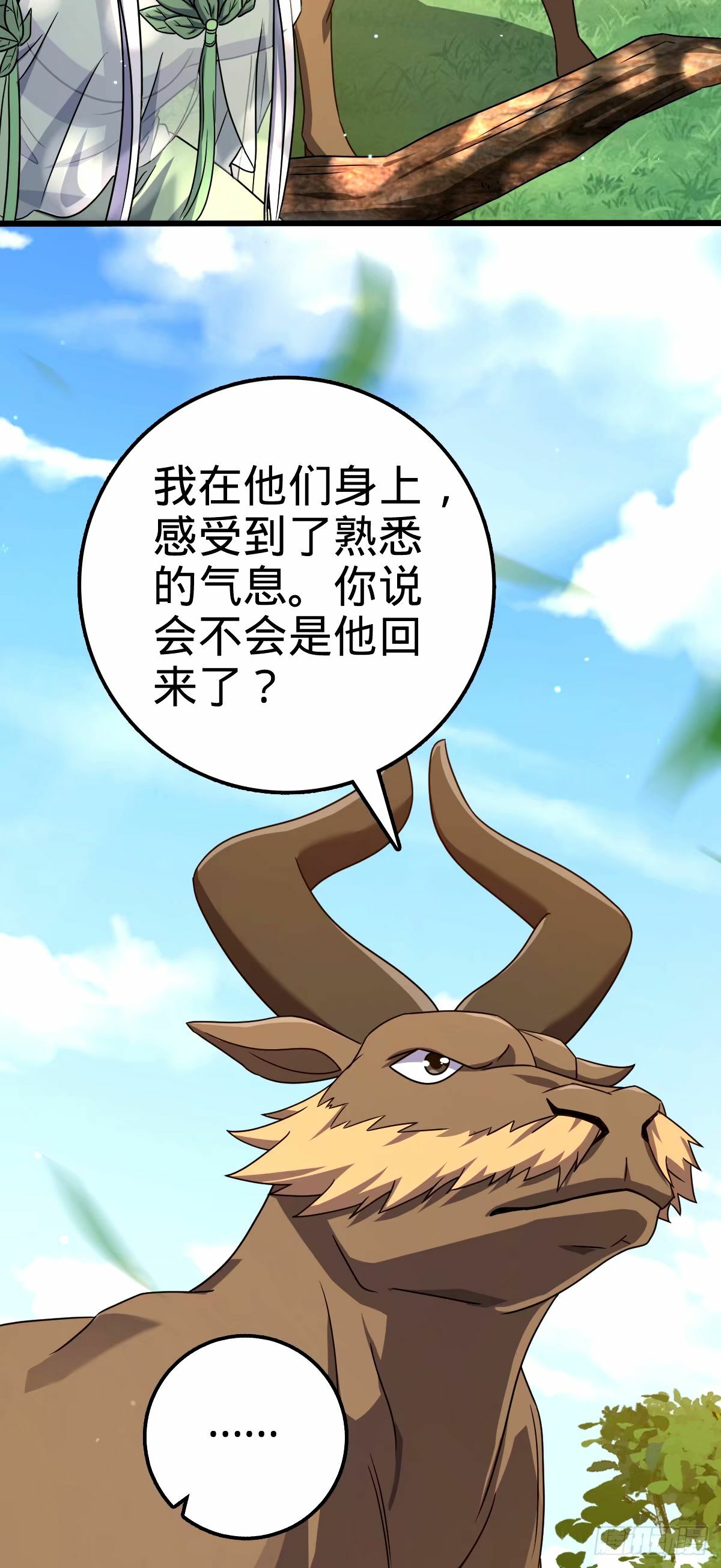 741 离开禁地30