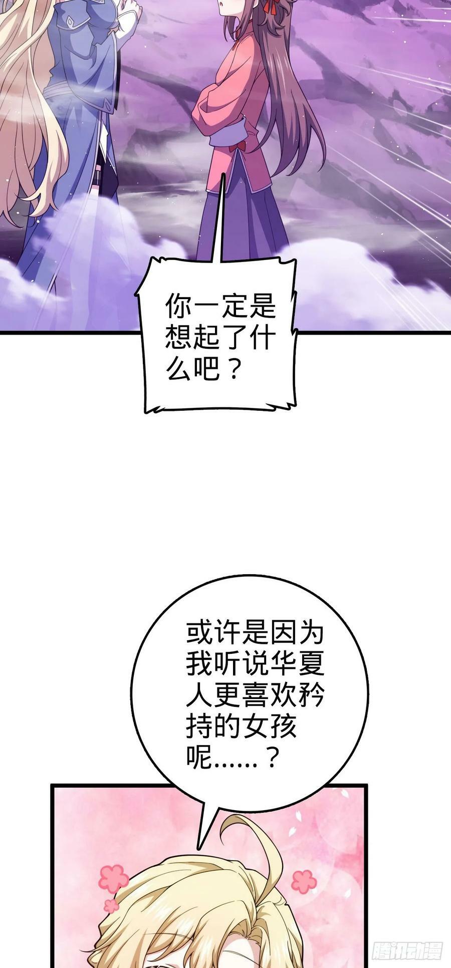 718 针锋相对22