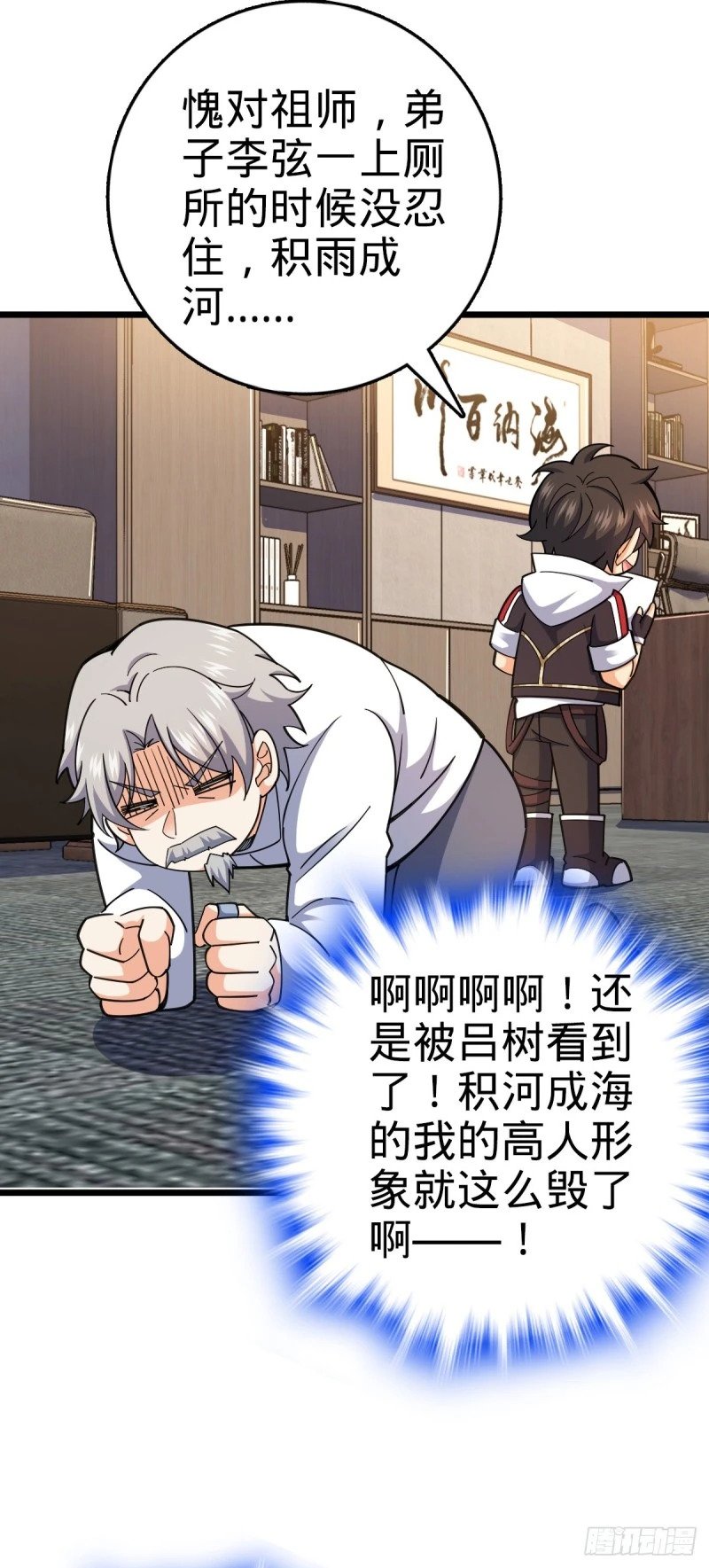 773 第八天罗6