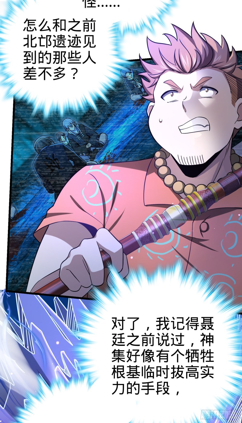 185 兄弟快跑！24