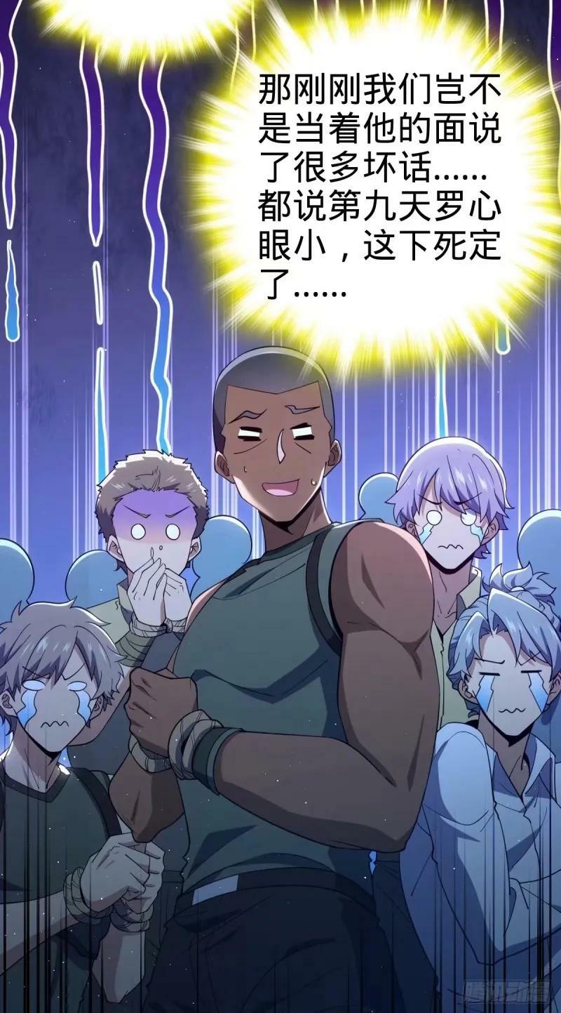 731 整合营地19