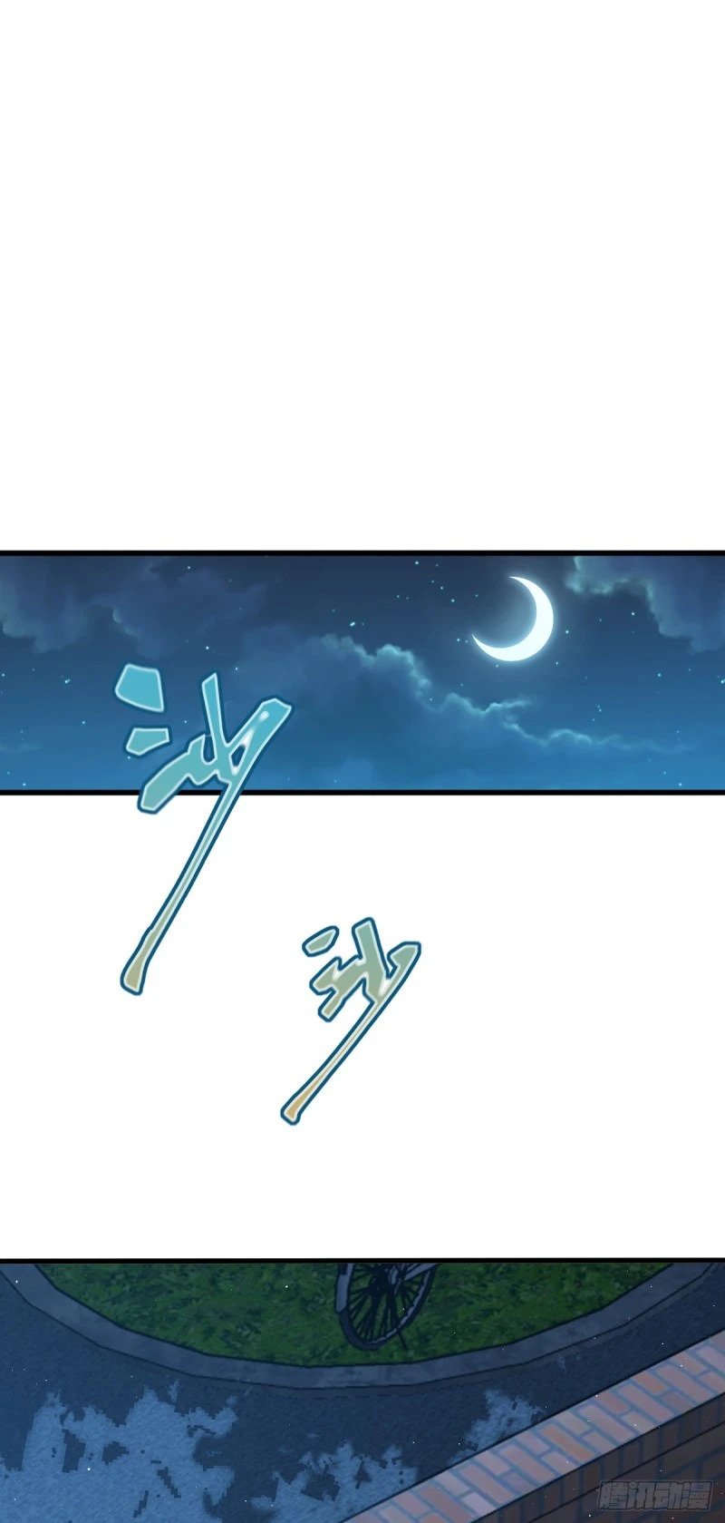 766 不好的预感26
