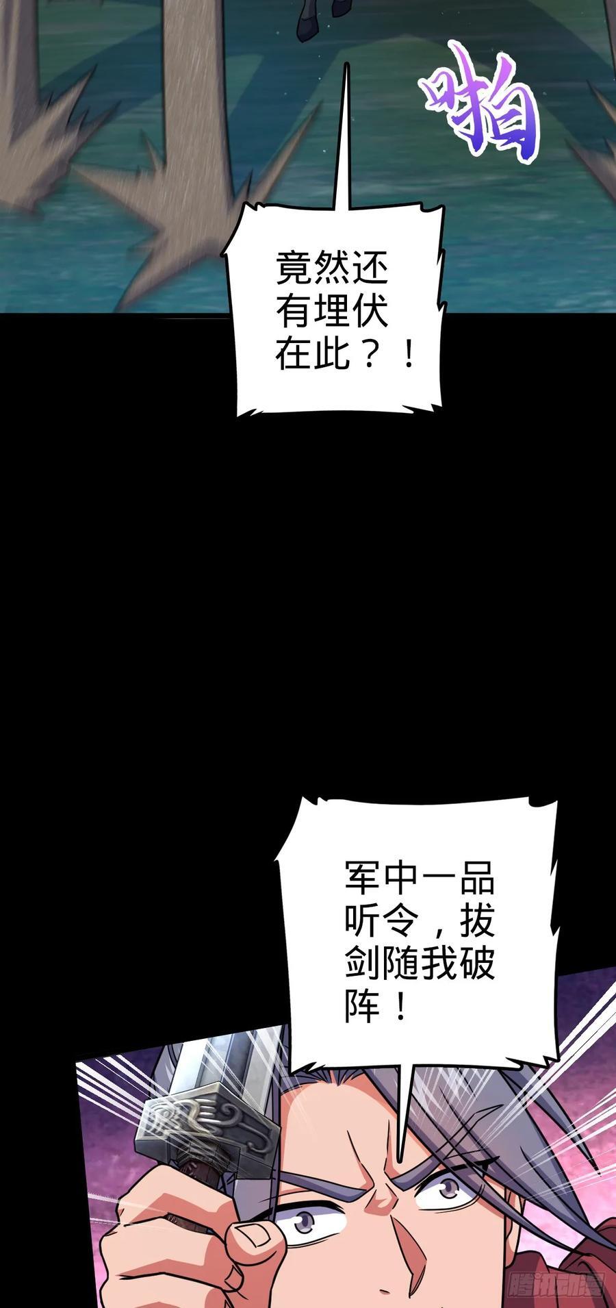 803 开战！13