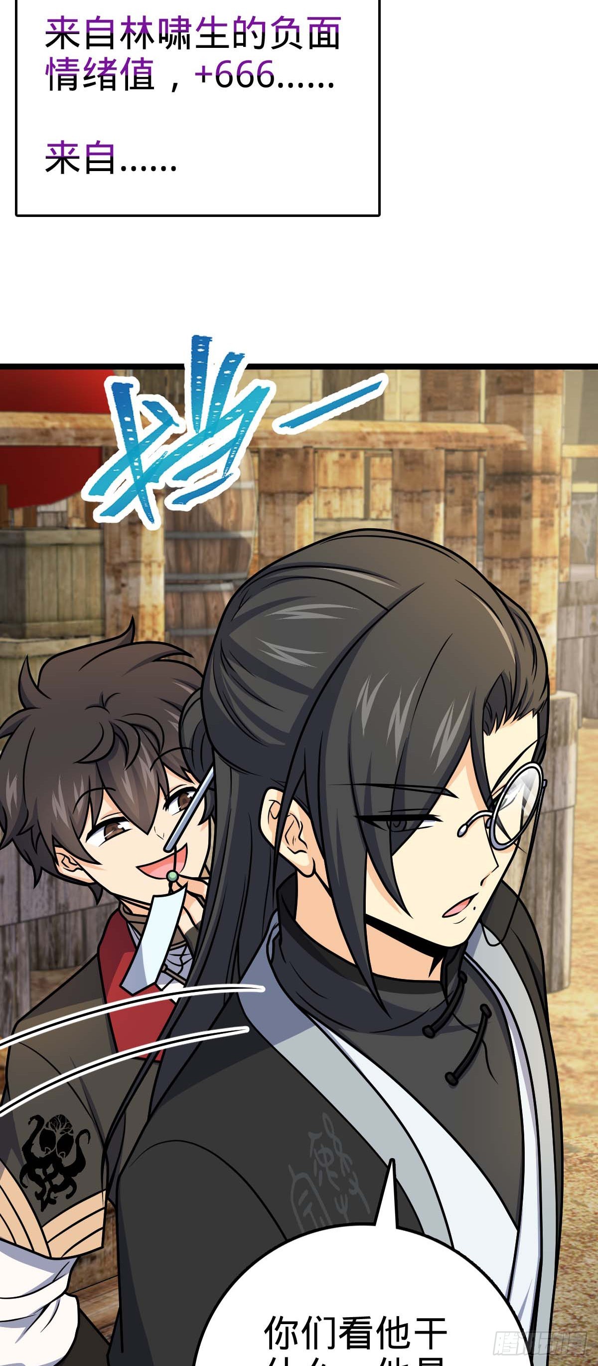 587 文先生52