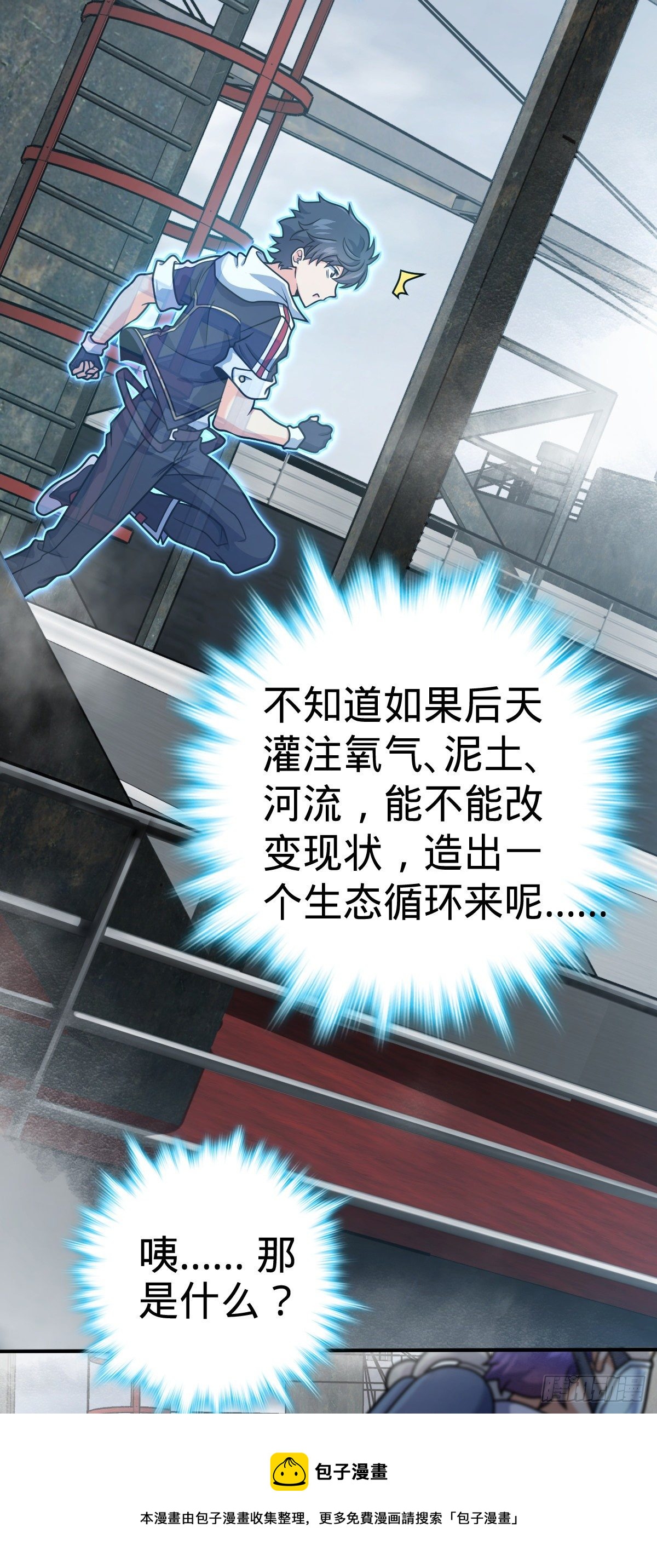 473 吕树闹海12