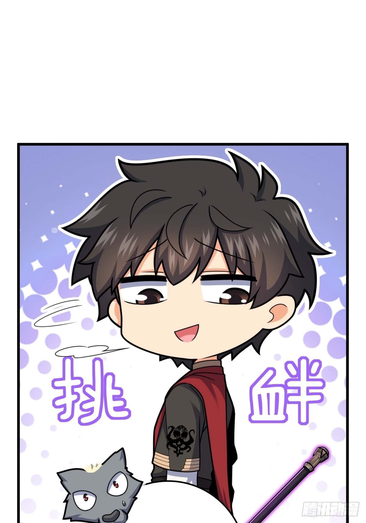 541 改造营地13
