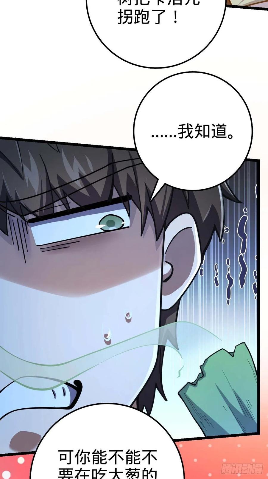 365 私奔28