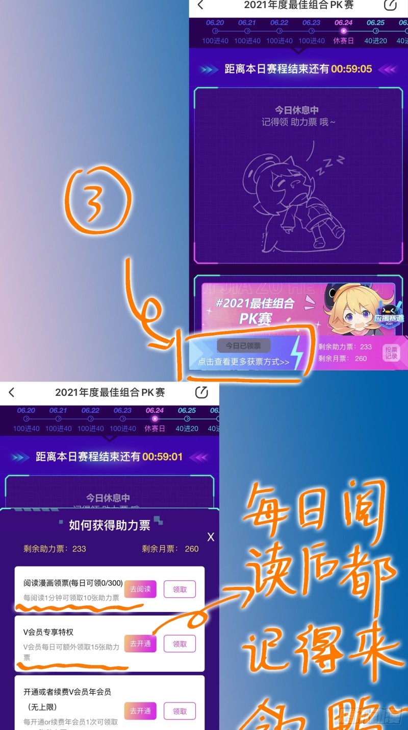248 剑灵现80
