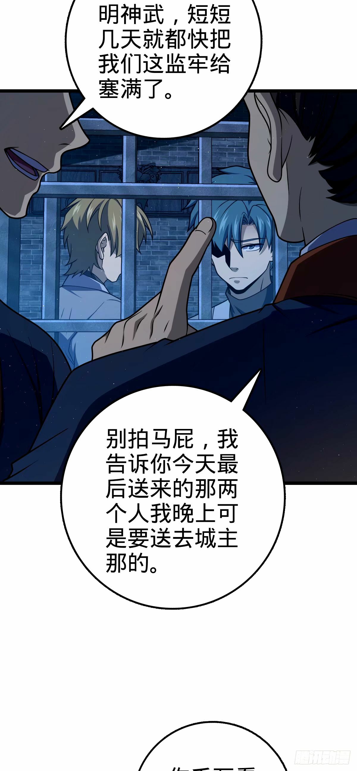 743 祖安的嘴2