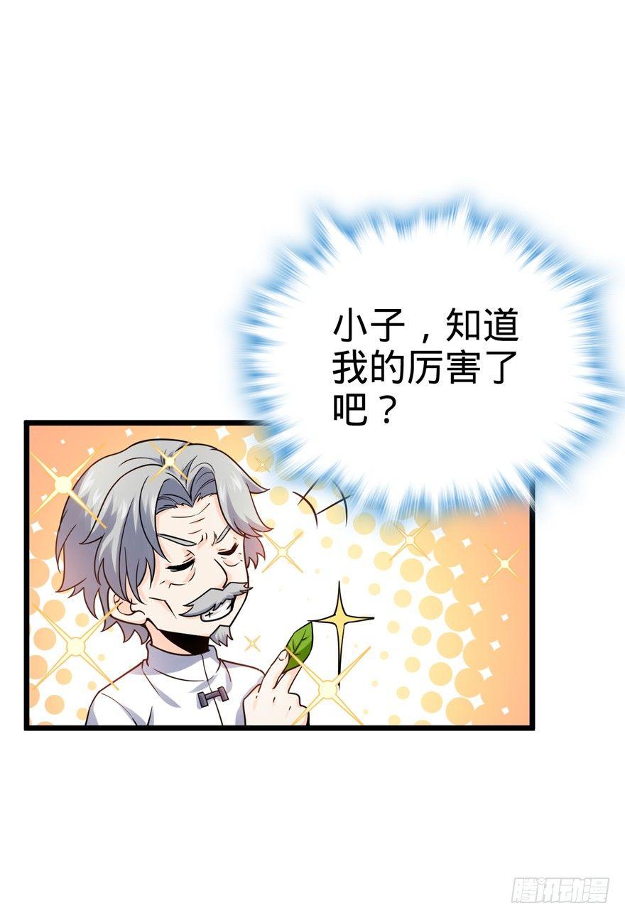 18 收徒了解一下~67