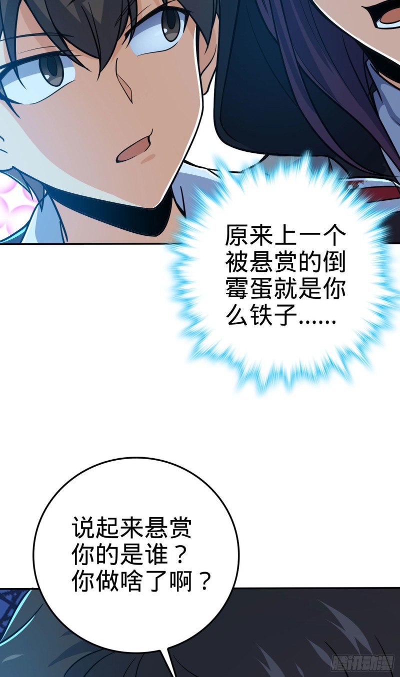 208 幽明羽31