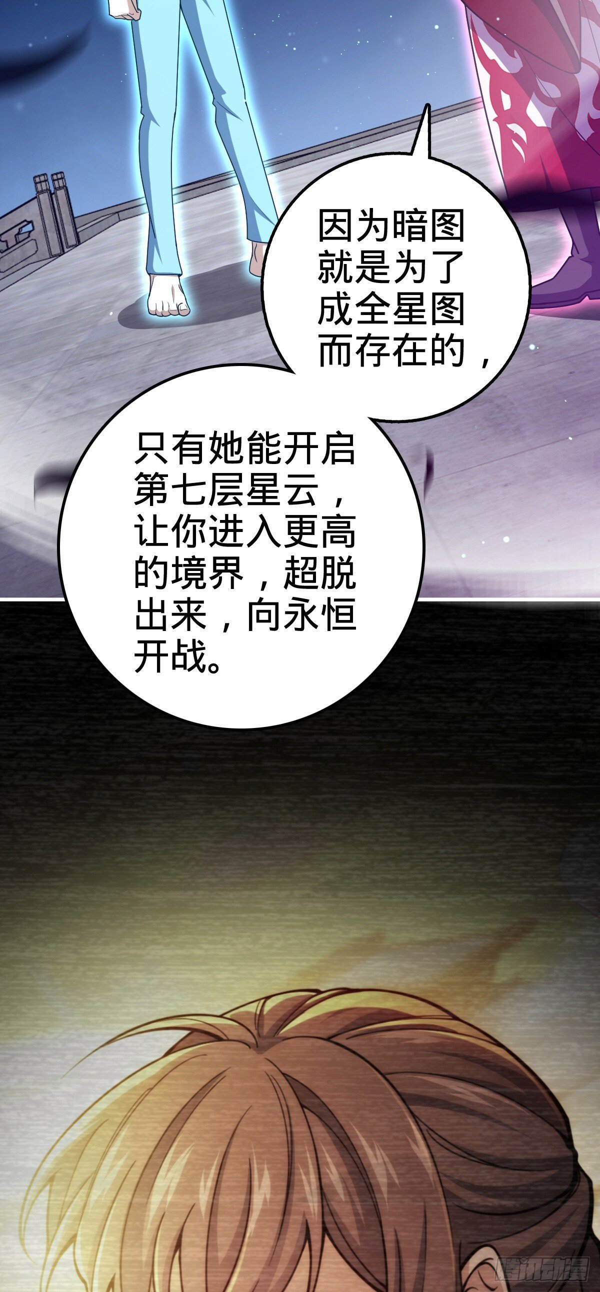 757 前尘往事，一笔勾销53