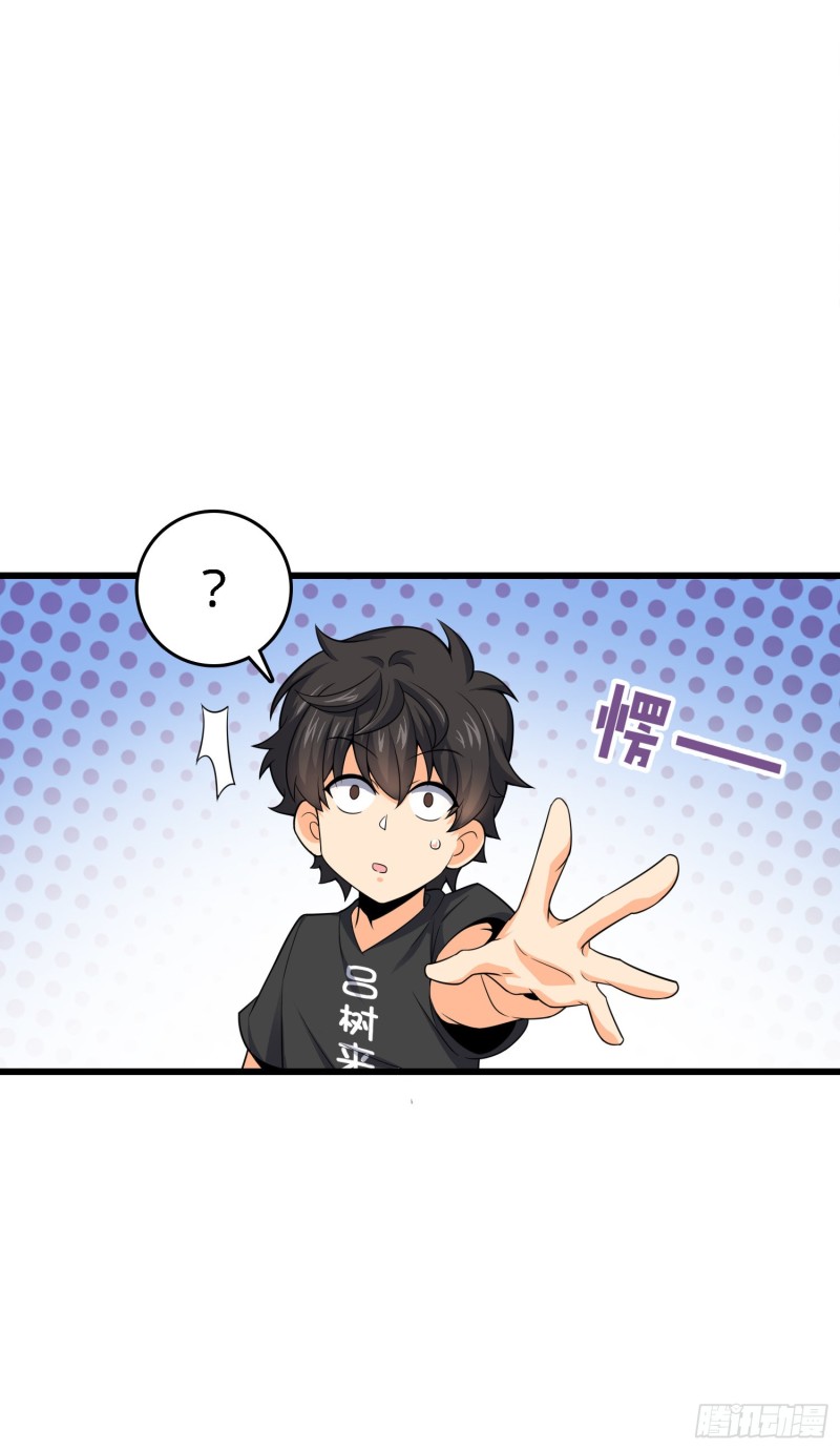 113 河底的收获6