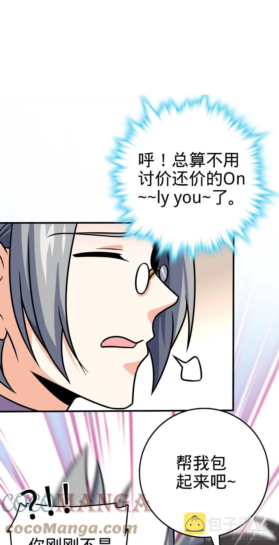 292 出发罗布泊45