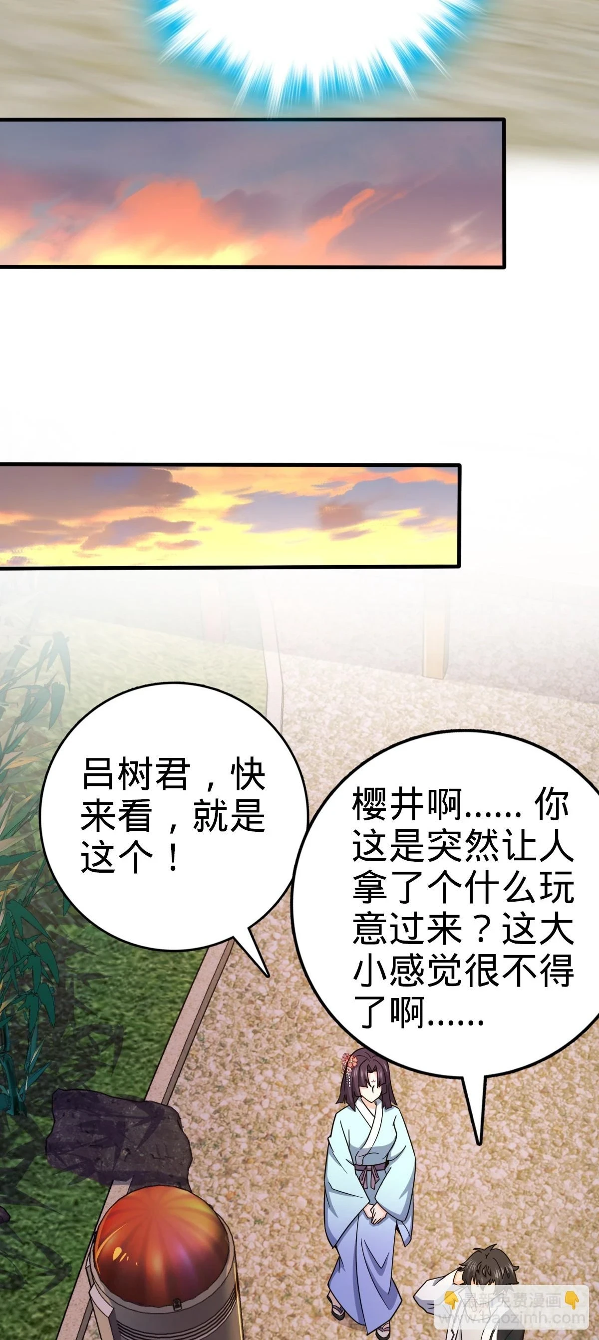 682 礼物之深海白沙10