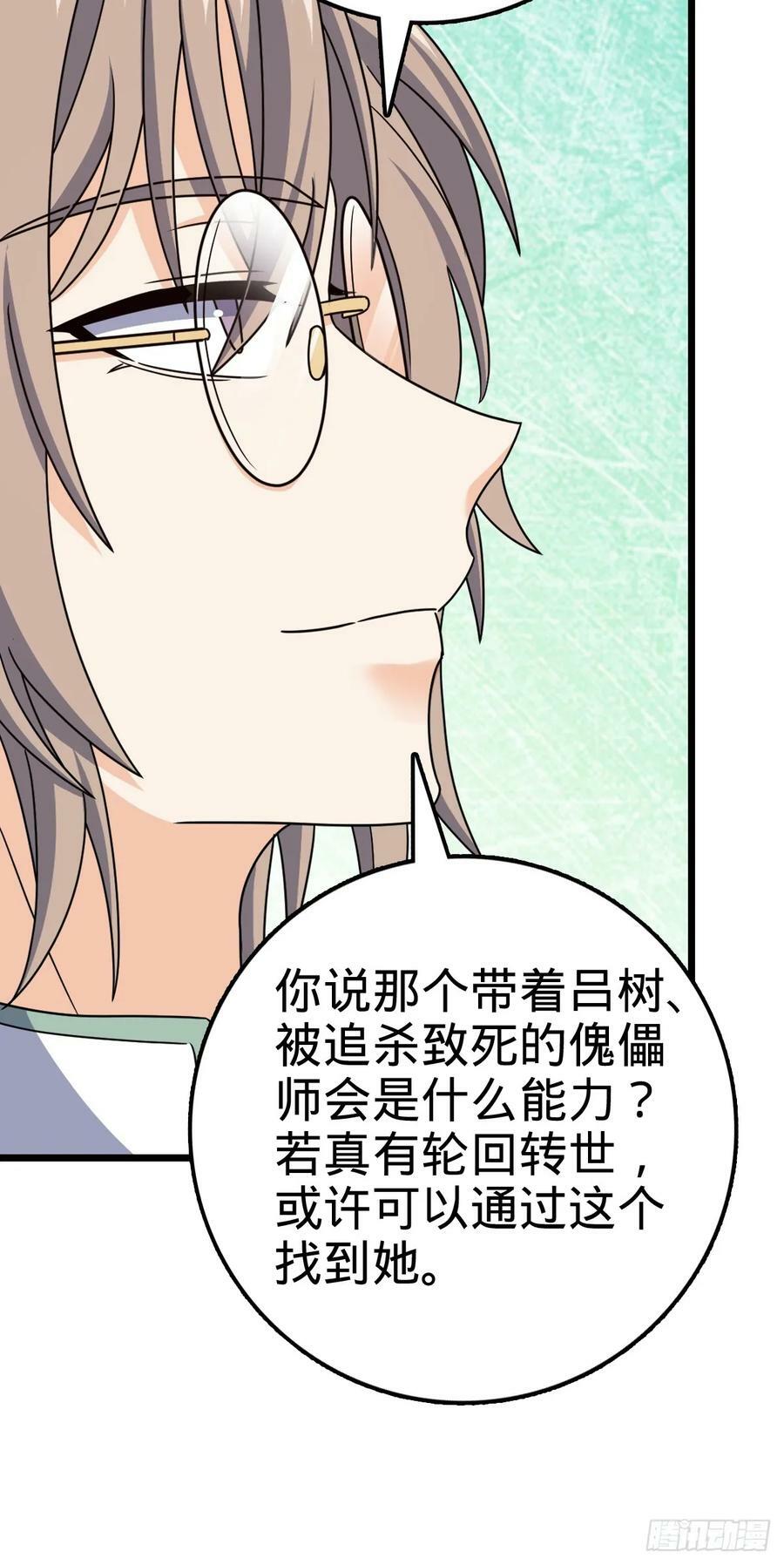708 前缘注定20