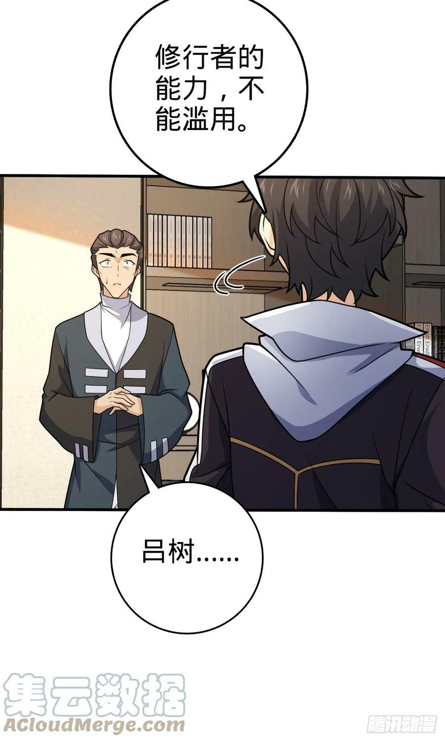 704 李典的人生轨迹15