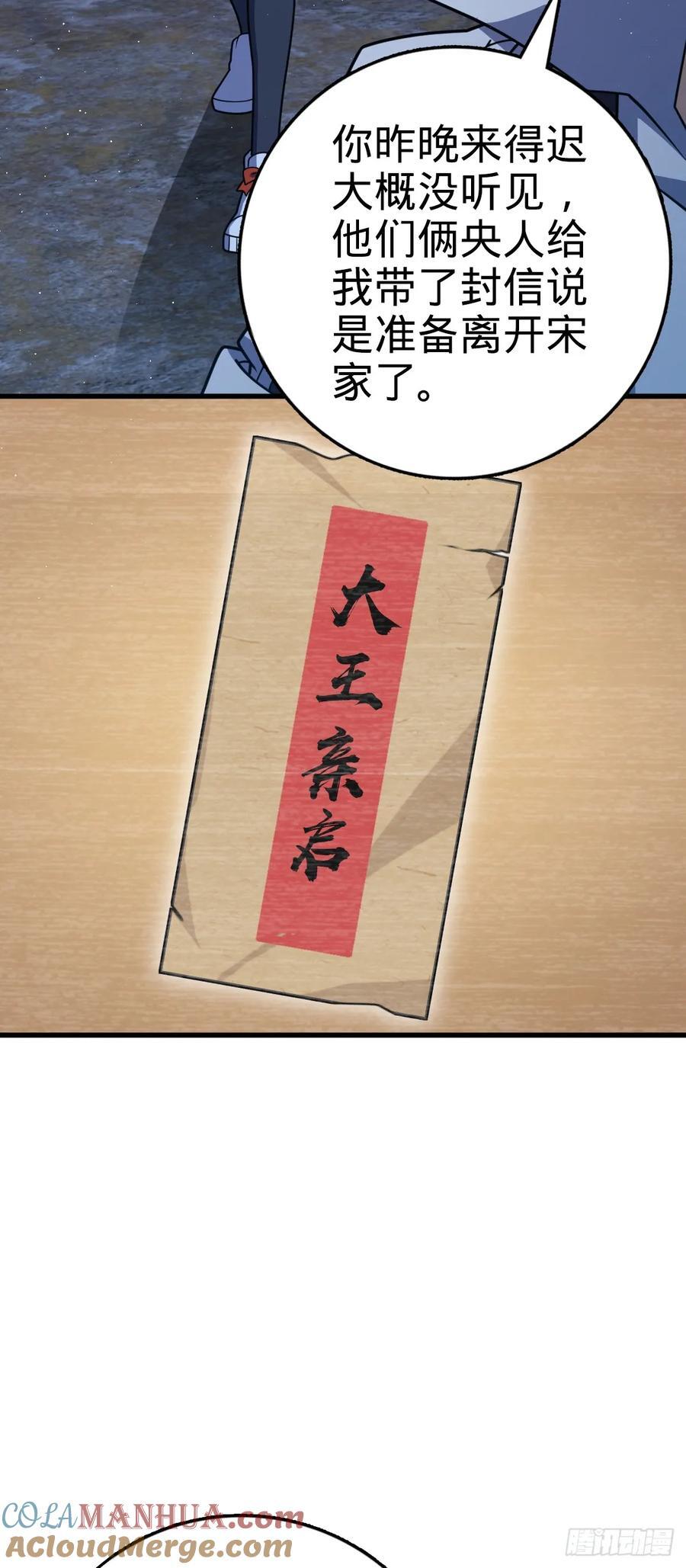 800 套路重重27