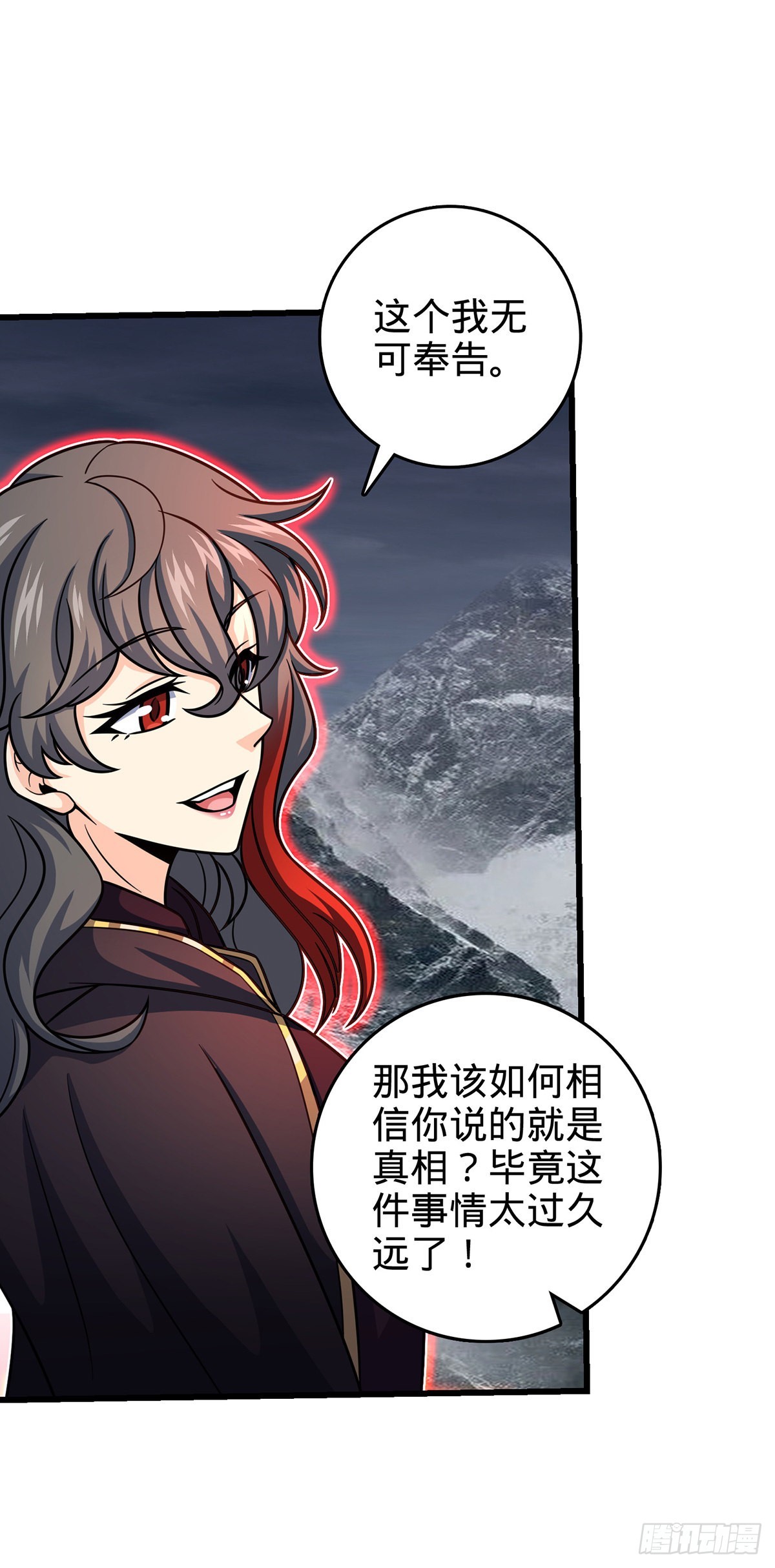 485 旧事真相55