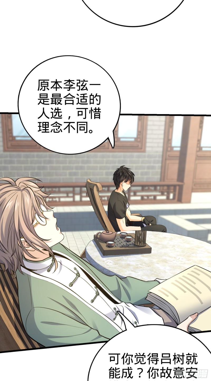 139 起风了23