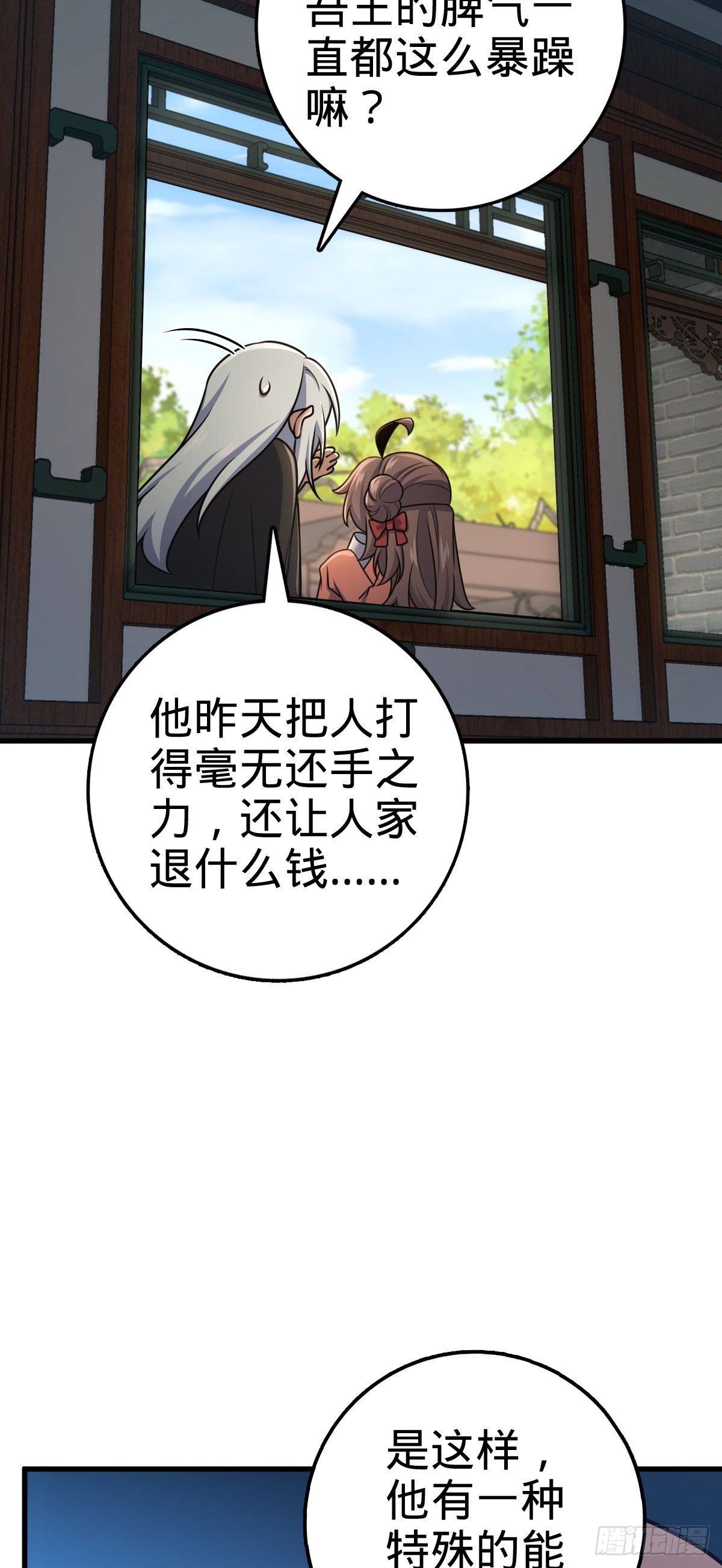 611 天下风景，只要三分23
