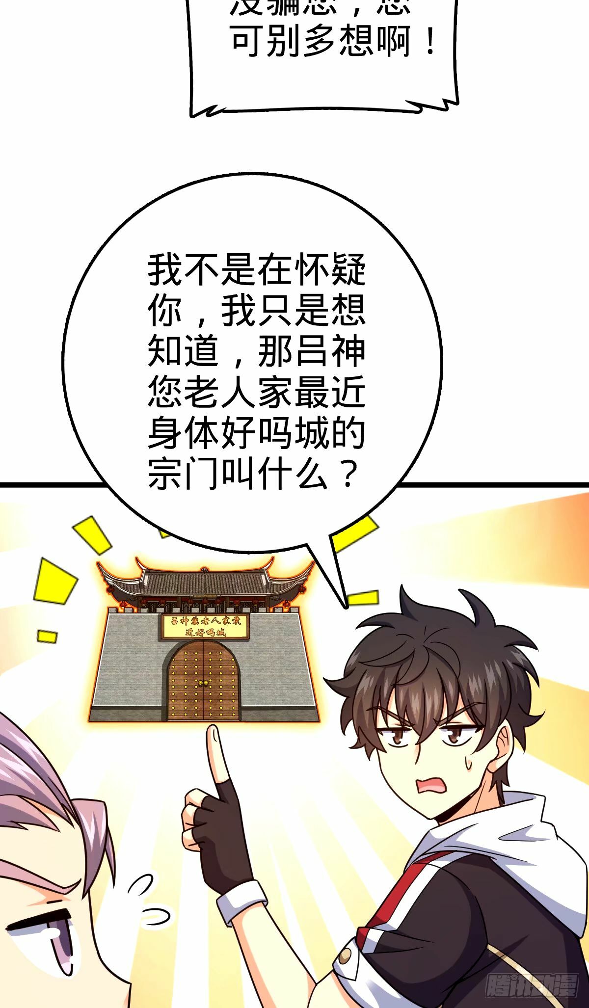 745 罪恶之城 （日双更！40